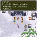 テイルズ オブ ヴァールハイト ～第9章 Chaos（混沌）～の当時のゲーム画面