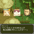 テイルズ オブ ヴァールハイト ～第9章 Chaos（混沌）～の当時のゲーム画面3