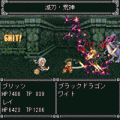 テイルズ オブ ヴァールハイト ～第9章 Chaos（混沌）～の当時のゲーム画面4