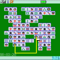 まる四の四川省Ｗの当時のゲーム画面2