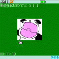 まる四の四川省Ｗの当時のゲーム画面3