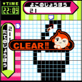 ロジックモンキー vol.6の当時のゲーム画面3
