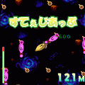 じぇーむす地獄渡り!!の当時のゲーム画面2