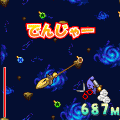 じぇーむす地獄渡り!!の当時のゲーム画面3