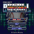 ポケットリアルベースボールの当時のゲーム画面4