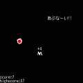 あぶないよー!!の当時のゲーム画面