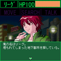 THE ダンジョンアドベンチャー「SEEK　Vol.1：リーグ」の当時のゲーム画面