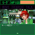 THE ダンジョンアドベンチャー「SEEK　Vol.1：リーグ」の当時のゲーム画面2