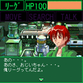 THE ダンジョンアドベンチャー「SEEK　Vol.1：リーグ」の当時のゲーム画面4