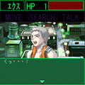 THE ダンジョンアドベンチャー「SEEK　Vol.2：エクス」の当時のゲーム画面2
