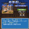 ワンピスロンの当時のゲーム画面2