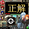 クイズマジックアカデミーmobile2の当時のゲーム画面