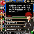 クイズマジックアカデミーmobile2の当時のゲーム画面2