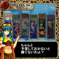 クイズマジックアカデミーmobile2の当時のゲーム画面4