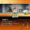 月面兎兵器ミーナ #01 初めての汁実の当時のゲーム画面4