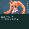 超ゲークイズVol.9 やっぱり!頭の体操編の当時のゲーム画面2