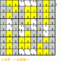 ナンプレ電卓の当時のゲーム画面2