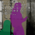 そこに君がいたの当時のゲーム画面2