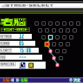 脳感パズル　ニューロビートβの当時のゲーム画面3