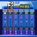 ポケット競輪の当時のゲーム画面2