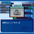 ポケット競輪の当時のゲーム画面4