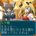 あす★プリSTG!の当時のゲーム画面3