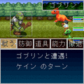 ドラゴンコロシアムの当時のゲーム画面