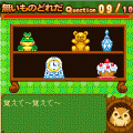 IQチェック2の当時のゲーム画面4