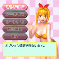 CRスーパー海物語IN沖縄MTA【海モード】の当時のゲーム画面3