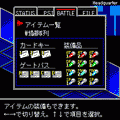 PsychoBreaker-OTL-の当時のゲーム画面3
