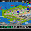 ぼくは航空管制官DX ANA 初級/東京国際空港の当時のゲーム画面4