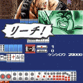 世紀末麻雀伝説北斗の当時のゲーム画面2