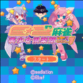 E★2麻雀美少女倶楽部Vol.1の当時のゲーム画面