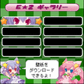 E★2麻雀美少女倶楽部Vol.1の当時のゲーム画面3