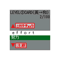 ポケ単の当時のゲーム画面2