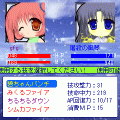 翼人-Valkyrie-の当時のゲーム画面2