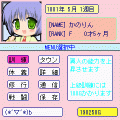 翼人-Valkyrie-の当時のゲーム画面4