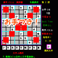 漢字パズル漢詩編朱熹偶成の当時のゲーム画面4