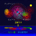 ピクチャープレイス　わんこ編の当時のゲーム画面4