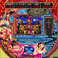CRばんことみのモンスターナイトSPの当時のゲーム画面4