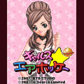 ギャルズ★エアホッケーの当時のゲーム画面2