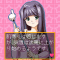 ギャルズ★もうぢやの当時のゲーム画面3