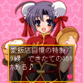 THEギャル雀の当時のゲーム画面3