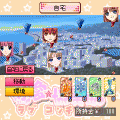恋愛★協奏曲の当時のゲーム画面2