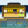 ADVANCED SORCERIAN 織田信長の章の当時のゲーム画面3