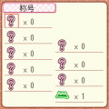 漢字トレーナーモバイル～カントレ大学 漢脳学部編～の当時のゲーム画面4