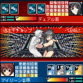 戦うメイドさんの当時のゲーム画面2