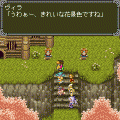 テイルズ オブ ヴァールハイト ～第10章　Schatten（影）～の当時のゲーム画面3