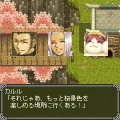 テイルズ オブ ヴァールハイト ～第10章　Schatten（影）～の当時のゲーム画面4