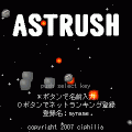 Astrushの当時のゲーム画面